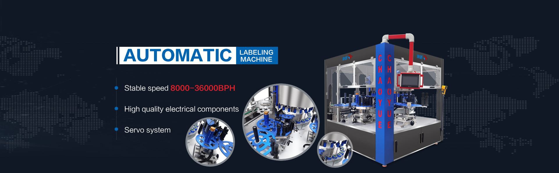 labeling machine high speed