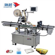 Clamshell Labeling Machine