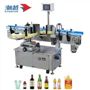 Industrial Labeling Machine